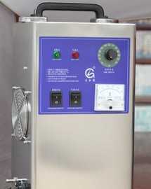 家用多功能臭氧消毒机 守护健康的空气净化新选择